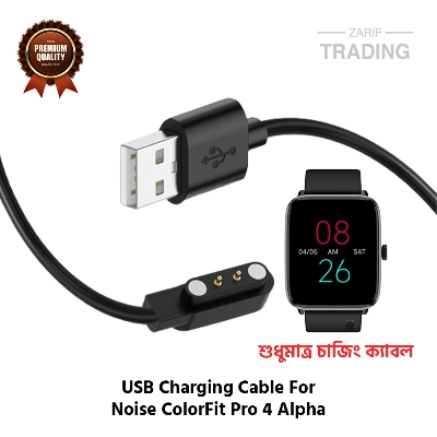 Picture of Noise ColorFit Pro 4 Alpha Magnetic Charging Cable 2 Pin High Quality USB Charger Cable USB Charging Cable Dock Bracelet Charger for Noise ColorFit Pro 4 Alpha Smart Watch (Black)
