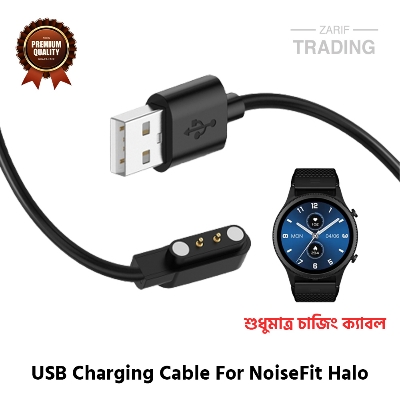 Picture of NoiseFit Halo Magnetic Charging Cable 2 Pin High Quality USB Charger Cable USB Charging Cable Dock Bracelet Charger for NoiseFit Halo Smart Watch (Black)