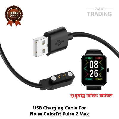 Picture of Noise ColorFit Pulse 2 Max Magnetic Charging Cable 2 Pin High Quality USB Charger Cable USB Charging Cable Dock Bracelet Charger for Noise ColorFit Pulse 2 Max Smart Watch (Black)