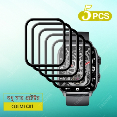 Picture of Colmi C81 Smartwatch Plastic Full Coverage Screen Protector (5 Pcs)