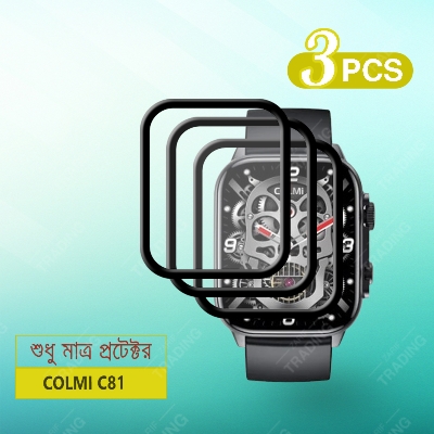 Picture of Colmi C81 Smartwatch Plastic Full Coverage Screen Protector (3 Pcs)