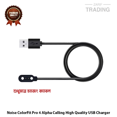 Picture of Noise ColorFit Pro 4 Alpha Calling High Quality USB Charger Cable USB Charging Cable Dock Bracelet Charger for Noise ColorFit Pro 4 Alpha Calling (Black)