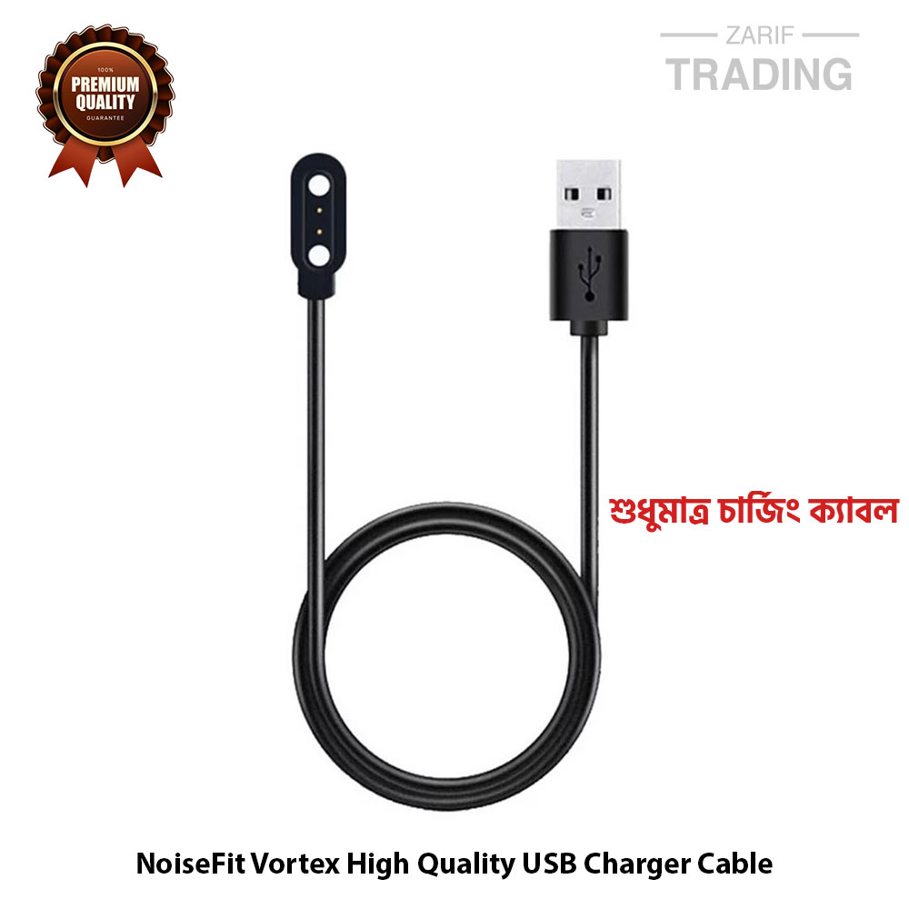 Picture of NoiseFit Vortex High Quality USB Charger Cable USB Charging Cable Dock Bracelet Charger for NoiseFit Vortex (Black)