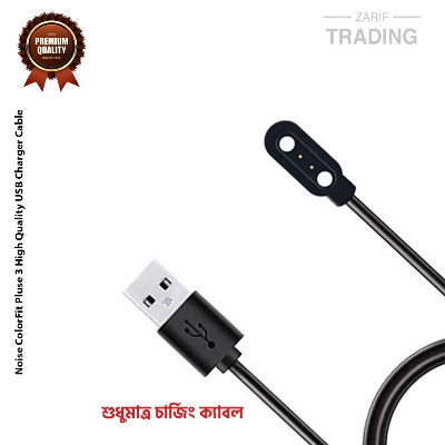 Picture of Noise ColorFit Pluse 3 High Quality USB Charger Cable USB Charging Cable Dock Bracelet Charger for Noise ColorFit Pluse 3 (Black)