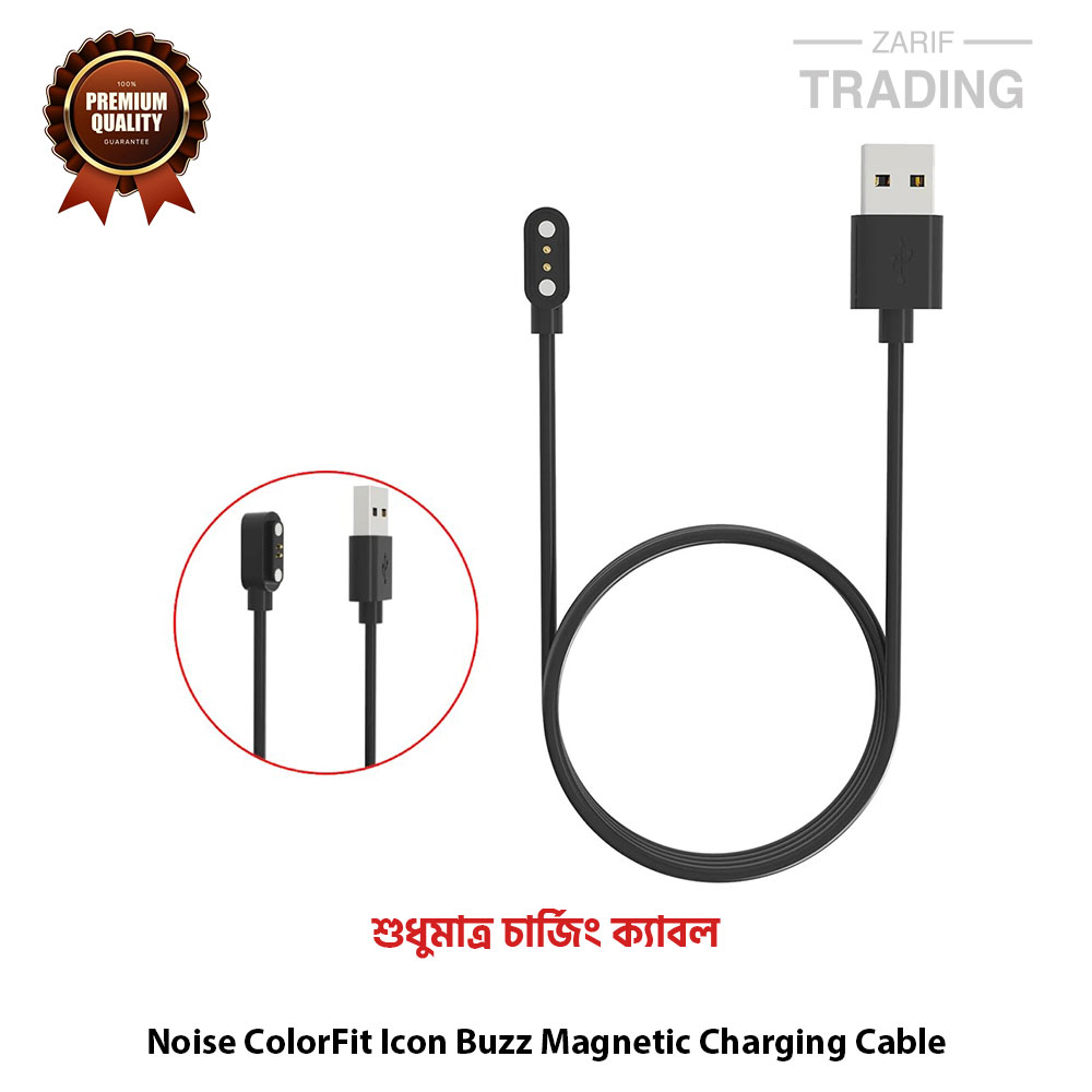 Picture of Noise ColorFit Icon Buzz Magnetic Charging Cable High Quality USB Charger Cable USB Charging Cable Dock Bracelet Charger for Noise ColorFit Icon Buzz (Black)