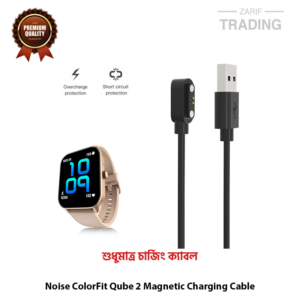 Picture of Noise ColorFit Qube 2 Magnetic Charging Cable High Quality USB Charger Cable USB Charging Cable Dock Bracelet Charger for Noise ColorFit Qube 2 (Black)