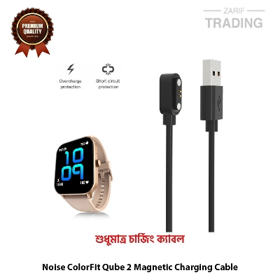 Picture of Noise ColorFit Qube 2 Magnetic Charging Cable High Quality USB Charger Cable USB Charging Cable Dock Bracelet Charger for Noise ColorFit Qube 2 (Black)