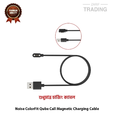 Picture of Noise ColorFit Qube Call Magnetic Charging Cable High Quality USB Charger Cable USB Charging Cable Dock Bracelet Charger for Noise ColorFit Qube Call (Black)