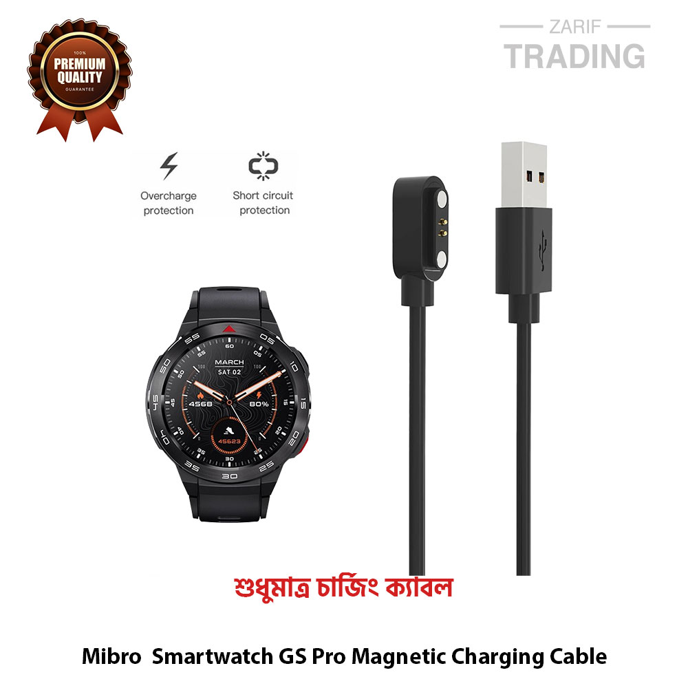 Picture of Mibro smartwatch GS Pro Magnetic Charging Cable High Quality USB Charger Cable USB Charging Cable Dock Bracelet Charger for Mibro smartwatch GS Pro (Black)