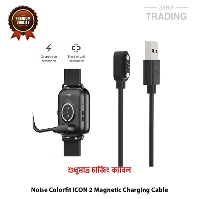 Picture of Noise Colorfit ICON 2  Magnetic Charging Cable High Quality USB Charger Cable USB Charging Cable Dock Bracelet Charger for Noise Colorfit ICON 2 (Black)