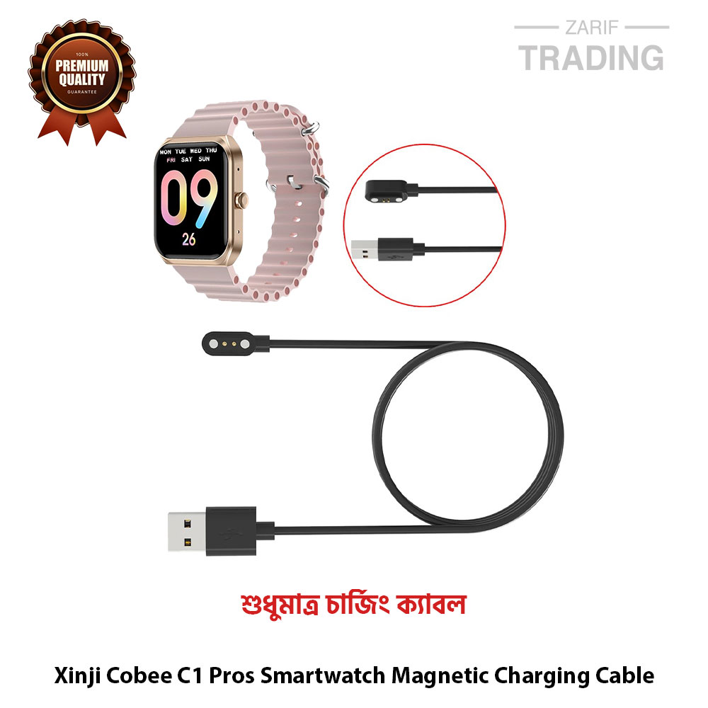Picture of Xinji Cobee C1 Pros Smartwatch Magnetic Charging Cable High Quality USB Charger Cable USB Charging Cable Dock Bracelet Charger for Xinji Cobee C1 Pros Smartwatch (Black)