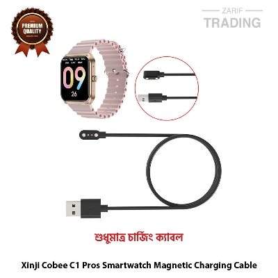 Picture of Xinji Cobee C1 Pros Smartwatch Magnetic Charging Cable High Quality USB Charger Cable USB Charging Cable Dock Bracelet Charger for Xinji Cobee C1 Pros Smartwatch (Black)
