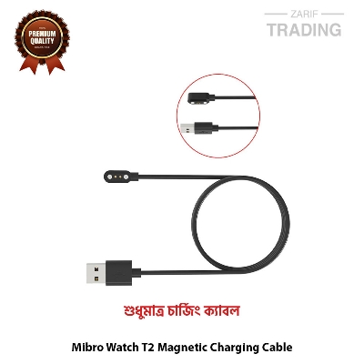 Picture of Mibro Watch T2 Magnetic Charging Cable High Quality USB Charger Cable USB Charging Cable Dock Bracelet Charger for Mibro Watch T2 (Black)