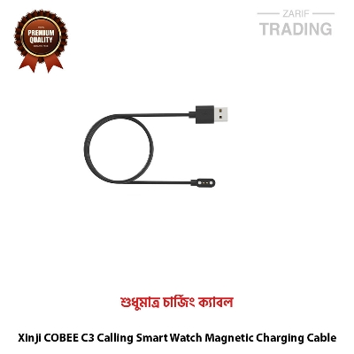 Picture of Xinji COBEE C3 Calling Smart Watch Magnetic Charging Cable High Quality USB Charger Cable USB Charging Cable Dock Bracelet Charger for Xinji COBEE C3 Calling Smart Watch (Black)