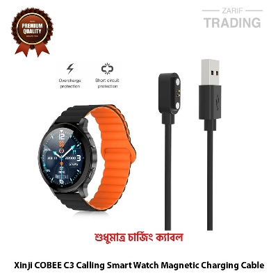 Picture of Xinji COBEE C3 Calling Smart Watch Magnetic Charging Cable High Quality USB Charger Cable USB Charging Cable Dock Bracelet Charger for Xinji COBEE C3 Calling Smart Watch (Black)