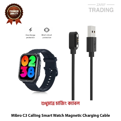 Picture of Mibro C3 Calling Smart Watch Magnetic Charging Cable High Quality USB Charger Cable USB Charging Cable Dock Bracelet Charger for Mibro C3 Calling Smart Watch (Black)