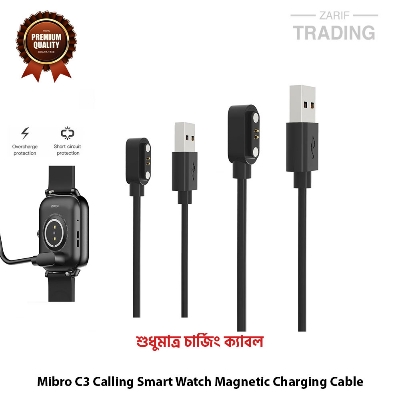 Picture of Mibro C3 Calling Smart Watch Magnetic Charging Cable High Quality USB Charger Cable USB Charging Cable Dock Bracelet Charger for Mibro C3 Calling Smart Watch (Black)
