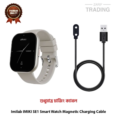 Picture of Imilab IMIKI SE1 Smart Watch Magnetic Charging Cable High Quality USB Charger Cable USB Charging Cable Dock Bracelet Charger for Imilab IMIKI SE1 Smart Watch (Black)