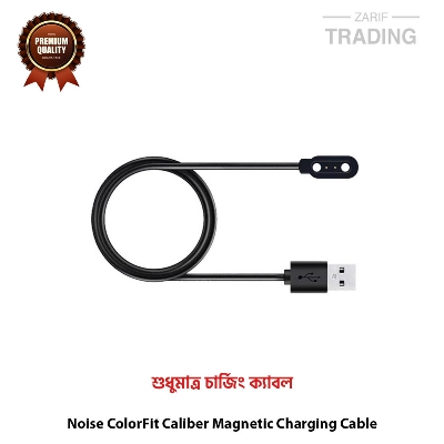 Picture of Noise ColorFit Caliber Smart Watch Magnetic Charging Cable High Quality USB Charger Cable USB Charging Cable Dock Bracelet Charger for Noise ColorFit Caliber Smart Watch (Black)