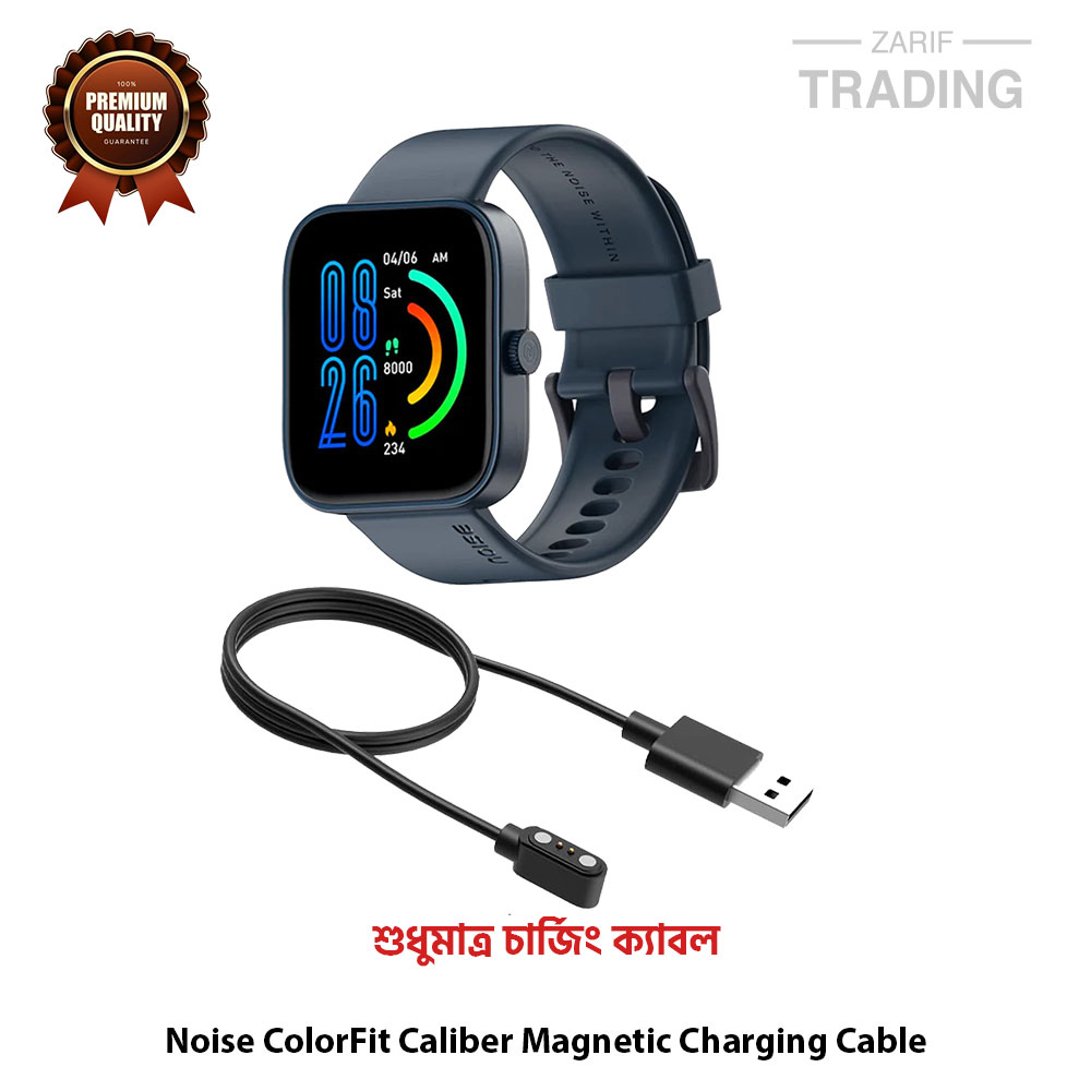 Picture of Noise ColorFit Caliber Smart Watch Magnetic Charging Cable High Quality USB Charger Cable USB Charging Cable Dock Bracelet Charger for Noise ColorFit Caliber Smart Watch (Black)