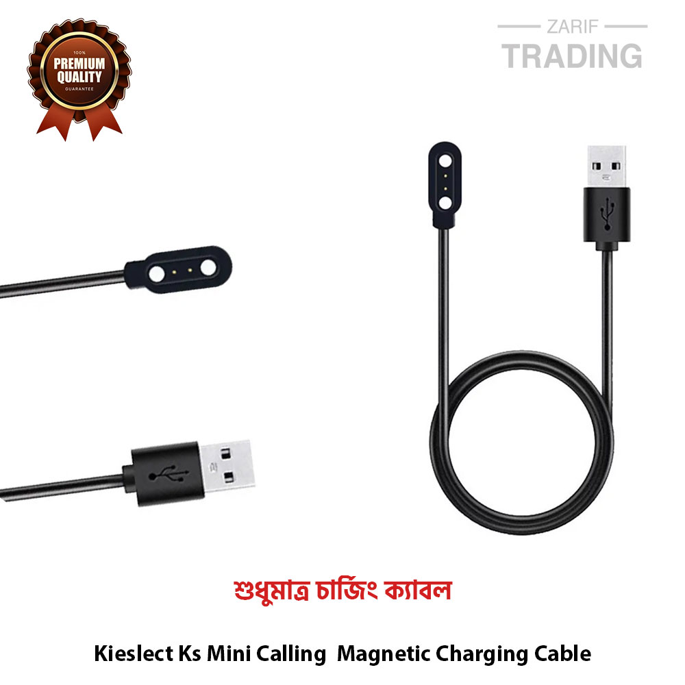 Picture of Kieslect Ks Mini Calling Smart Watch Magnetic Charging Cable High Quality USB Charger Cable USB Charging Cable Dock Bracelet Charger for Kieslect Ks Mini Calling Smart Watch (Black)
