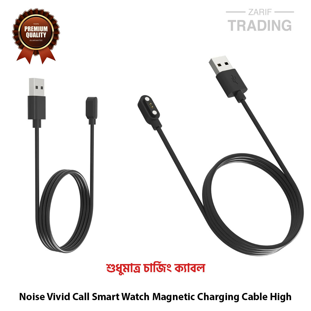Picture of Noise Vivid Call Smart Watch Magnetic Charging Cable High Quality USB Charger Cable USB Charging Cable Dock Bracelet Charger for Noise Vivid Call Smart Watch (Black)