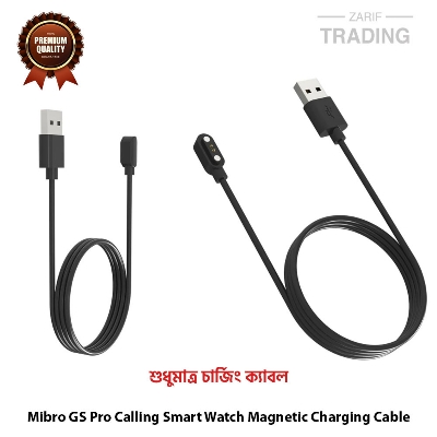 Picture of Mibro GS Pro Calling Smart Watch Magnetic Charging Cable High Quality USB Charger Cable USB Charging Cable Dock Bracelet Charger for Mibro GS Pro Calling Smart Watch (Black)
