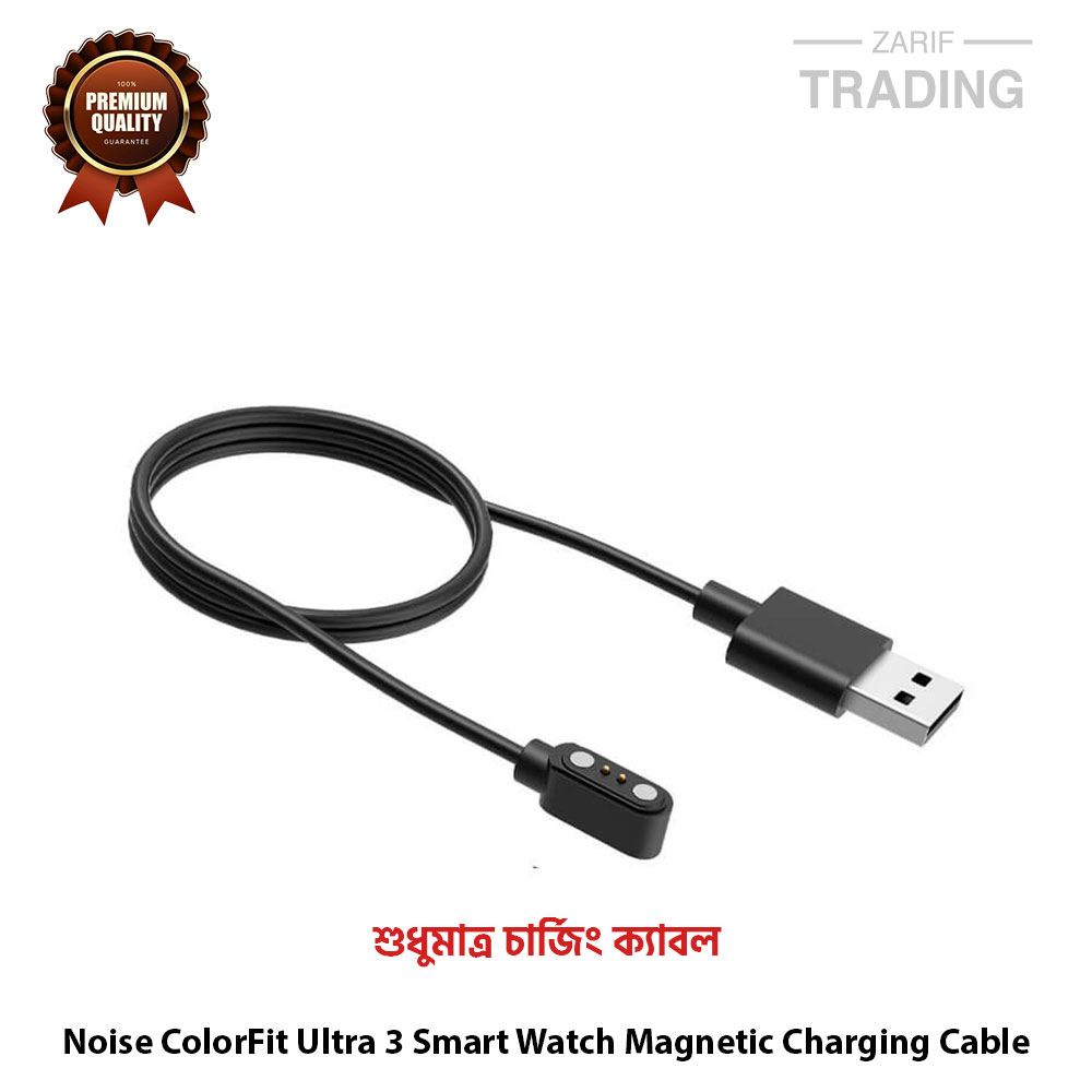 Picture of Noise ColorFit Ultra 3 Smart Watch Magnetic Charging Cable High Quality USB Charger Cable USB Charging Cable Dock Bracelet Charger for Noise ColorFit Ultra 3 Smart Watch (Black)