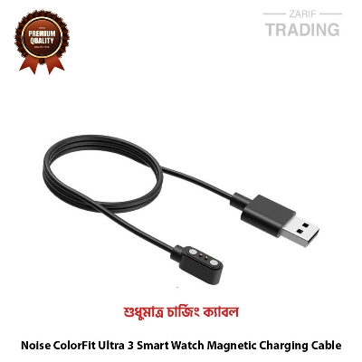 Picture of Noise ColorFit Ultra 3 Smart Watch Magnetic Charging Cable High Quality USB Charger Cable USB Charging Cable Dock Bracelet Charger for Noise ColorFit Ultra 3 Smart Watch (Black)