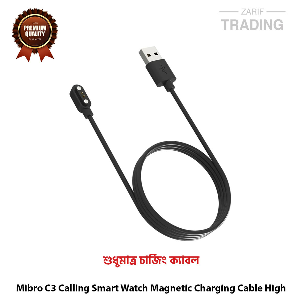 Picture of Mibro C3 Calling Smart Watch Magnetic Charging Cable High Quality USB Charger Cable USB Charging Cable Dock Bracelet Charger for Mibro C3 Calling Smart Watch (Black)