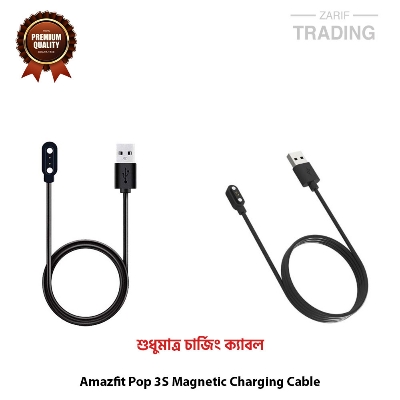 Picture of Amazfit Pop 3S Magnetic Charging Cable High Quality USB Charger Cable USB Charging Cable Dock Bracelet Charger for Amazfit Pop 3S Smart Watch (Black)