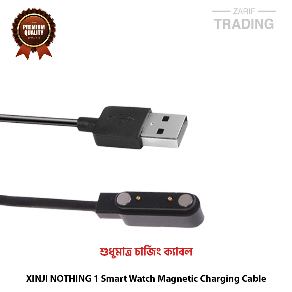 Picture of XINJI NOTHING 1 Smart Watch Magnetic Charging Cable High Quality USB Charger Cable USB Charging Cable Dock Bracelet Charger for XINJI NOTHING 1 Smart Watch (Black)