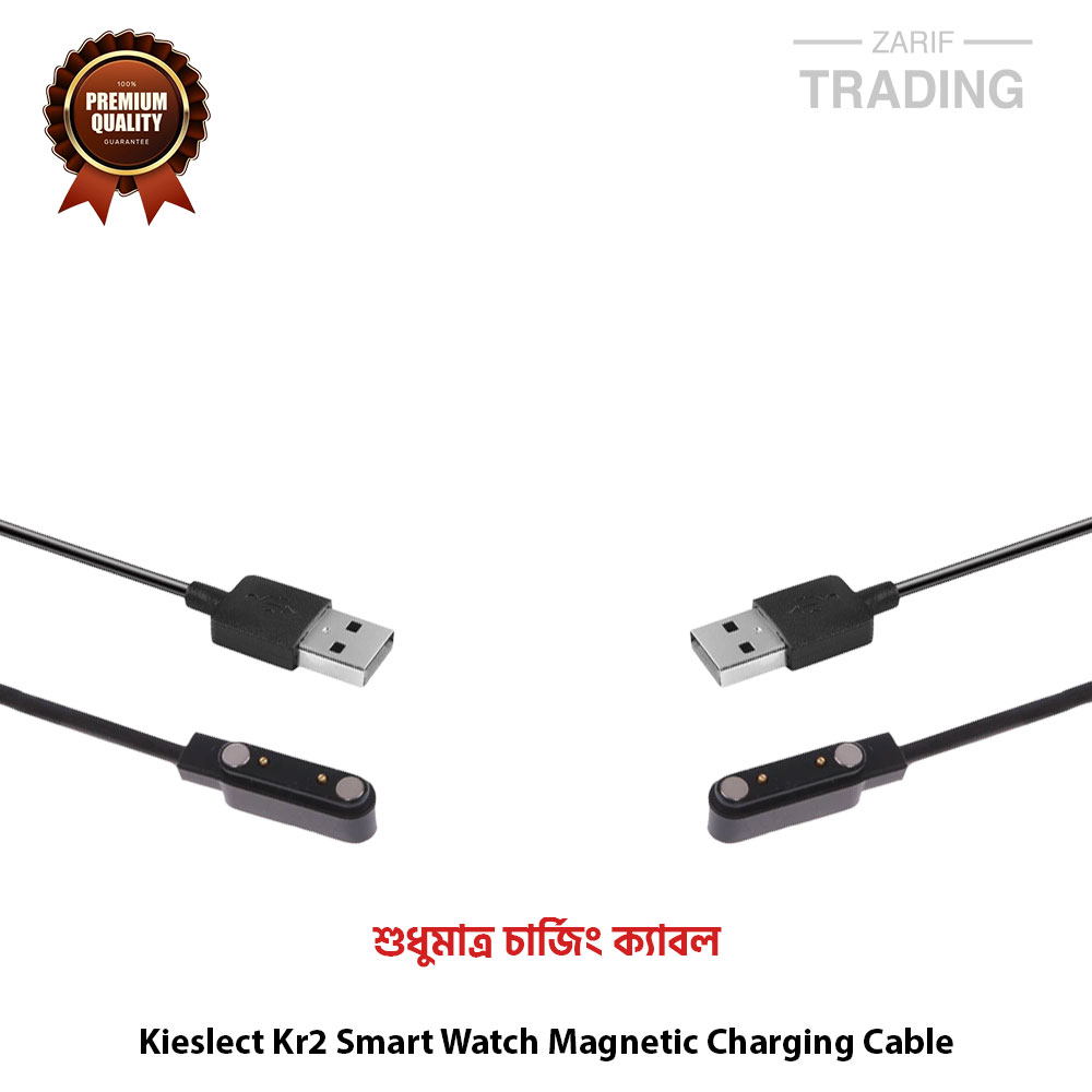 Picture of Kieslect Kr2 Smart Watch Magnetic Charging Cable High Quality USB Charger Cable USB Charging Cable Dock Bracelet Charger for Kieslect Kr2 Smart Watch (Black)