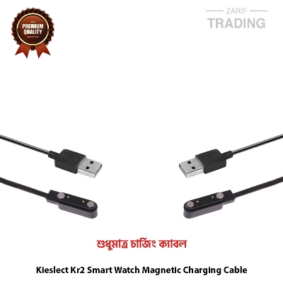 Picture of Kieslect Kr2 Smart Watch Magnetic Charging Cable High Quality USB Charger Cable USB Charging Cable Dock Bracelet Charger for Kieslect Kr2 Smart Watch (Black)