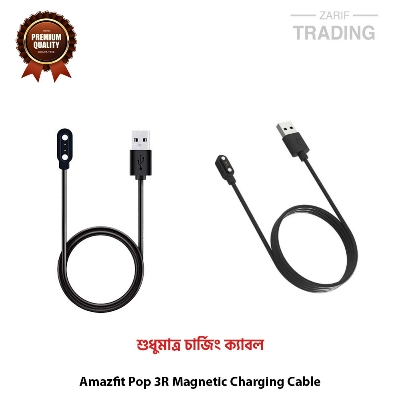Picture of Amazfit Pop 3R Magnetic Charging Cable High Quality USB Charger Cable USB Charging Cable Dock Bracelet Charger for Amazfit Pop 3R Smart Watch (Black)