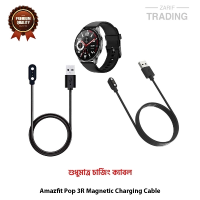 Picture of Amazfit Pop 3R Magnetic Charging Cable High Quality USB Charger Cable USB Charging Cable Dock Bracelet Charger for Amazfit Pop 3R Smart Watch (Black)