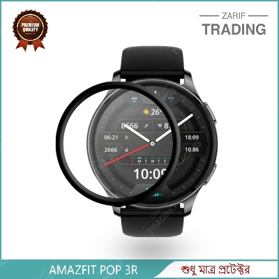 Picture of Amazfit Pop 3R Watch Protector (Black)