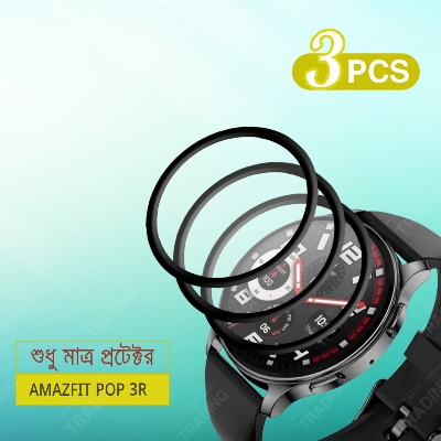 Picture of Amazfit Pop 3R Watch Protector (3 pcs)