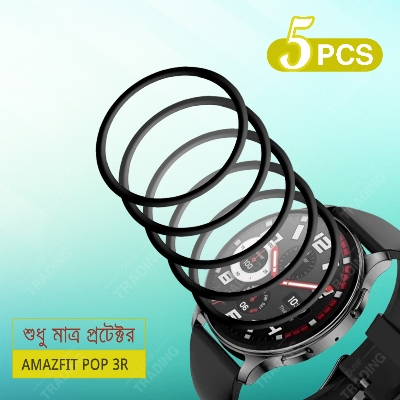 Picture of Amazfit Pop 3R Watch Protector (5 pcs)