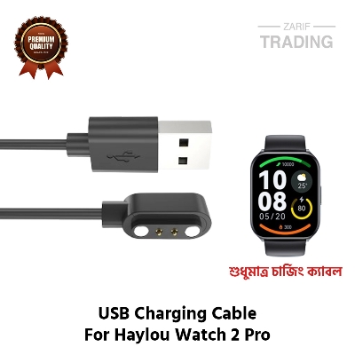 Picture of Haylou Watch 2 Pro Magnetic Charging Cable 2 Pin High Quality USB Charger Cable USB Charging Cable Dock Bracelet Charger for Haylou Watch 2 Pro Smart Watch (Black)