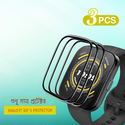 Picture of Amazfit Bip 5 Smart Watch Full Coverage Plastic Screen Protector (3- pieces bundle)
