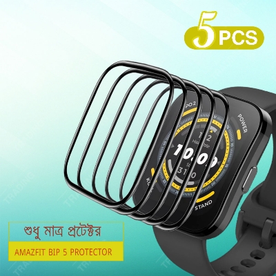 Picture of Amazfit Bip 5 Smart Watch Full Coverage Plastic Screen Protector (5- pieces bundle)