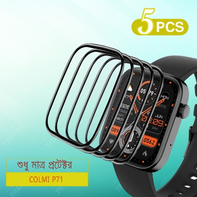 Picture of Colmi P71 Smart Watch Full Coverage Plastic Screen Protector (5 Psc Bundle)