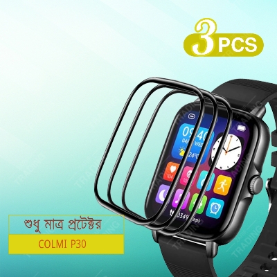 Picture of Colmi P30 Smart Watch Full Coverage Plastic Screen Protector (3 Psc Bundle)