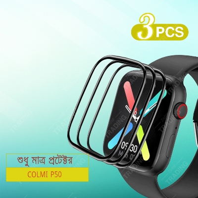 Picture of Colmi P50 Smart Watch Full Coverage Plastic Screen Protector (3 Psc Bundle)