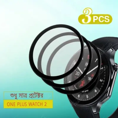 Picture of One plus watch 2 Smart Watch Full Coverage Plastic Screen Protector (3 Psc Bundle)