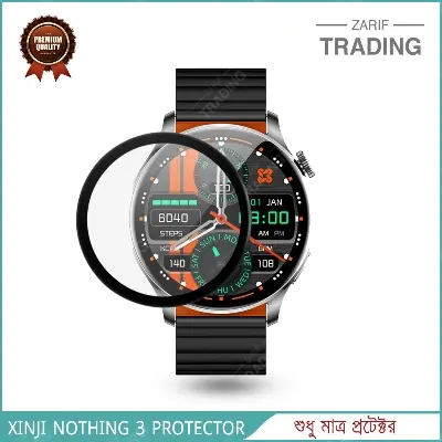 Picture of XINJI NOTHING 3 Smart Watch Full Coverage Plastic Screen Protector (3 Pcs Bundle)
