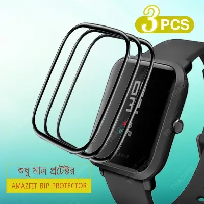 Picture of AMAZFIT BIP Smart Watch Full Coverage Plastic Screen Protector (3 Psc Bundle)