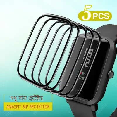 Picture of AMAZFIT BIP Smart Watch Full Coverage Plastic Screen Protector (5 Psc Bundle)