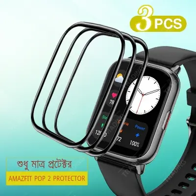 Picture of AMAZFIT POP 2 Smart Watch Full Coverage Plastic Screen Protector (3 Psc Bundle)